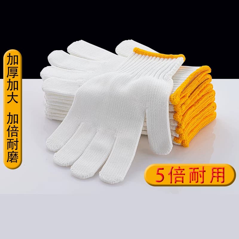 手套劳保尼龙耐磨男女干活劳动加厚劳工作工地薄款耐用家用加长