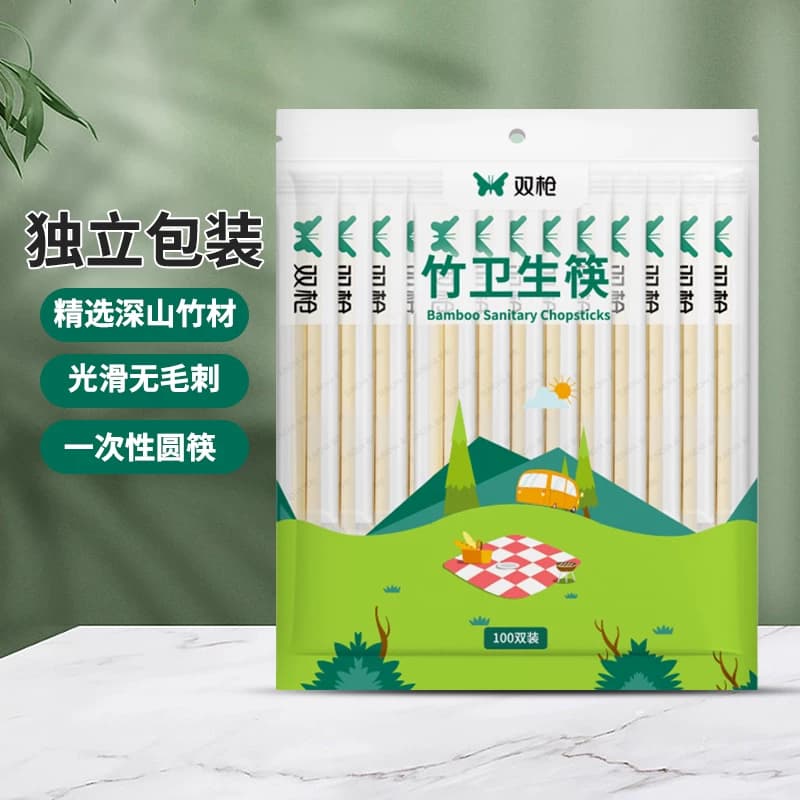 双枪一次性筷子餐具包饭店外卖便宜专用竹筷子家用干净卫生独立装