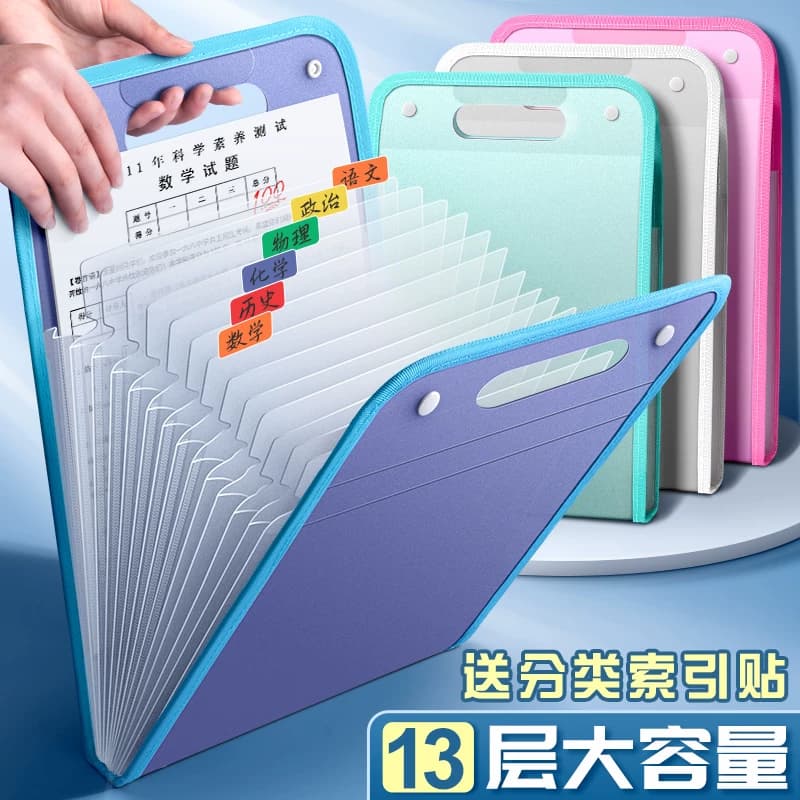 竖式手提风琴包试卷夹卷子收纳袋初中小学生用收纳整理神器科目分类文件夹袋A4大容量多层资料袋书包开学检查