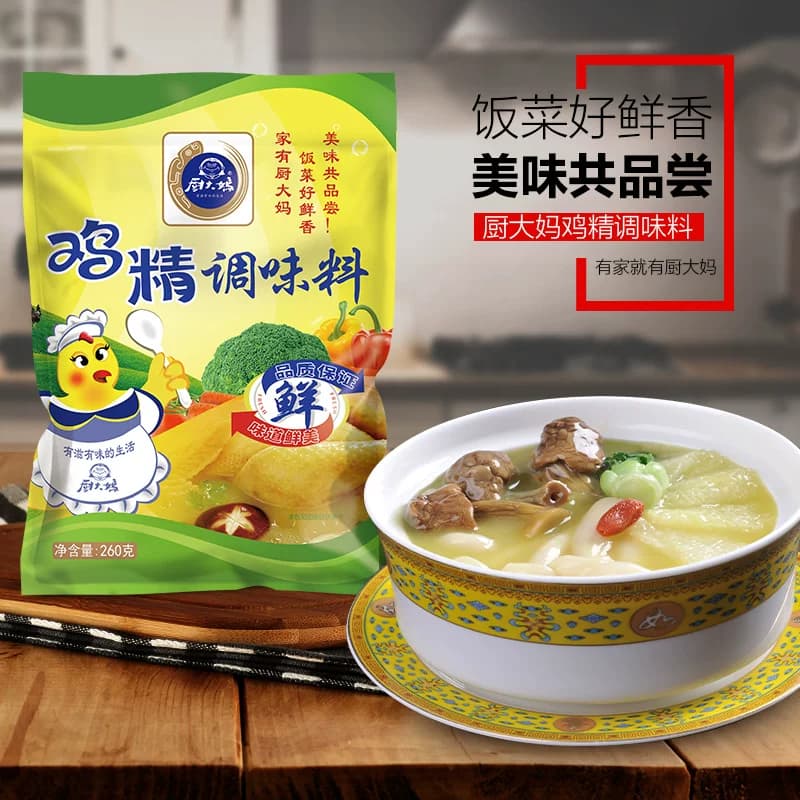 厨大妈鸡精260g*3袋 （加送 2包实发5包）鸡精调味料