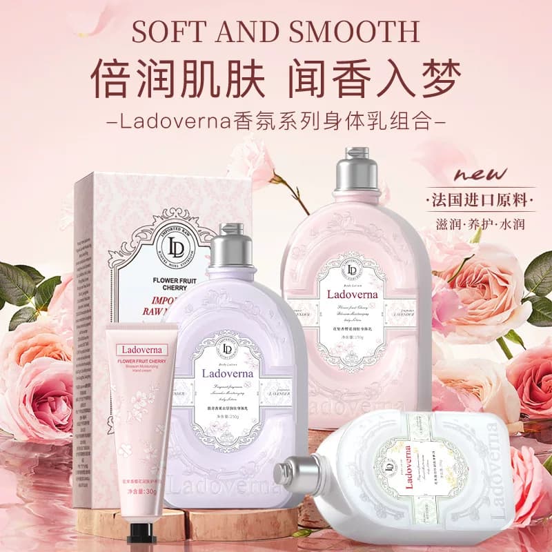 Ladoverna香氛身体乳护手霜女不油腻保湿滋润四季通用清爽润肤露G
