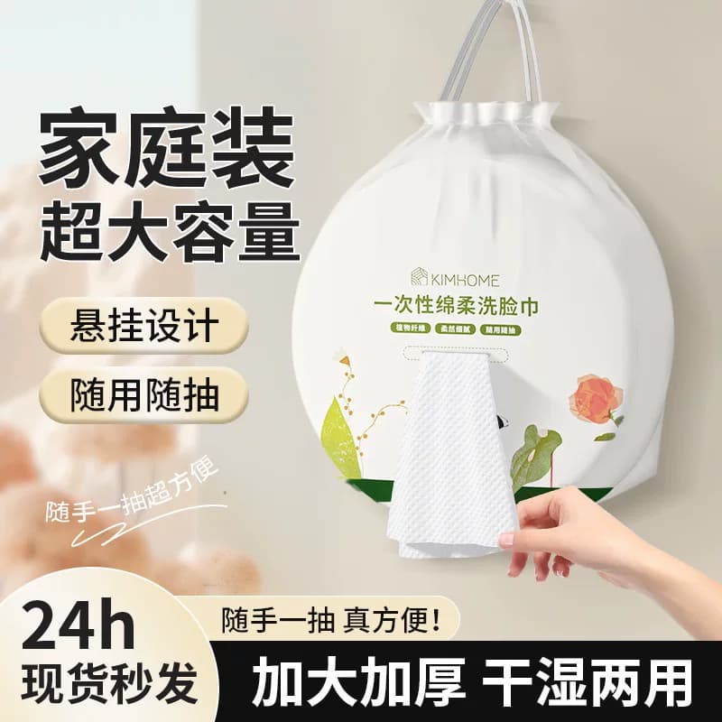 美容院洗脸巾挂抽式加厚洗脸巾珍珠纹洁面巾全棉一次性洗脸巾大卷