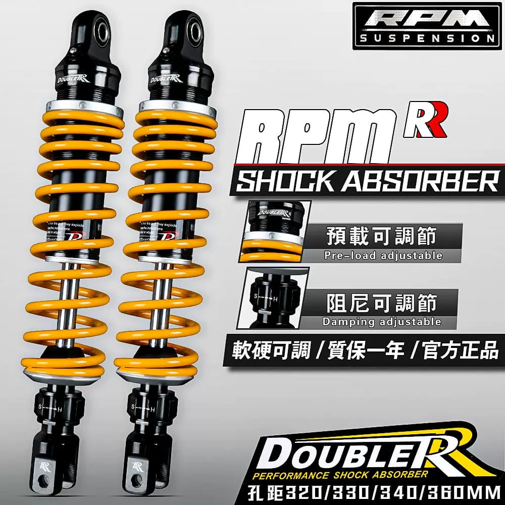 RPM后减震FXT小牛N1S九号M5雅迪E9GT劲战NMAX155飞度4极核AE8改装