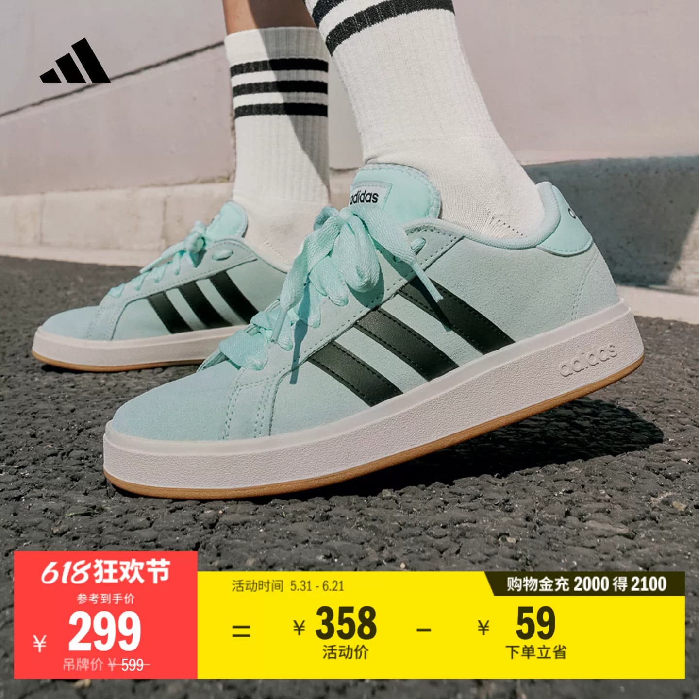 「面包鞋」GRAND COURT BASE 00s休闲低帮板鞋男女adidas阿迪达斯