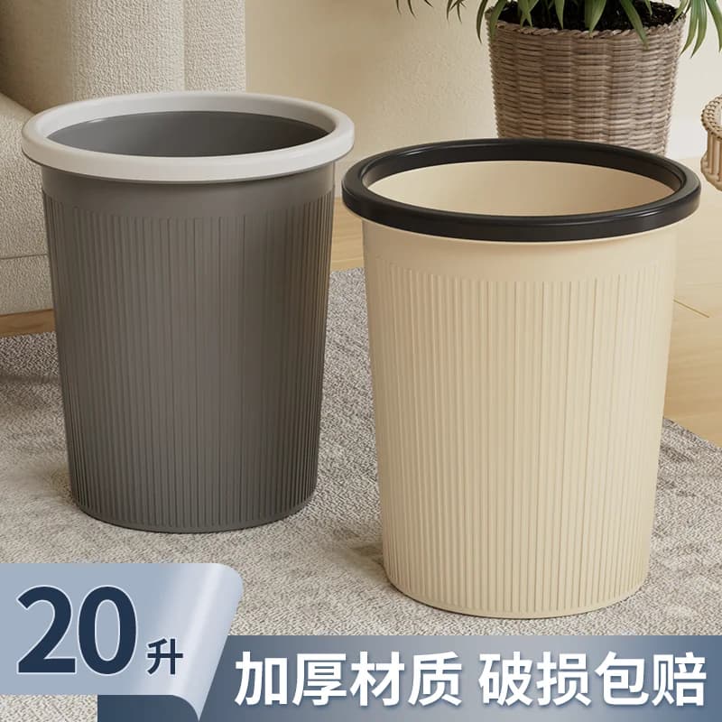 垃圾桶家用2026新款厨房客厅办公室厕所卫生间室内专用大号大容量