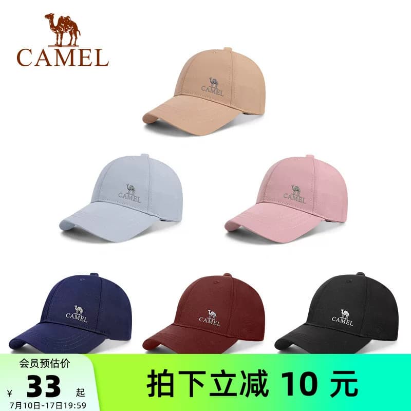骆驼棒球帽女夏季防晒帽2025新款男运动遮阳网球帽显脸小鸭舌帽子