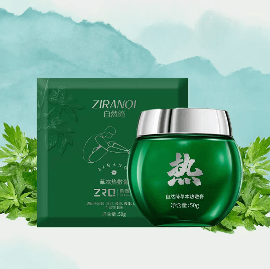 自然绮热敷膏哪里需要抹哪里，每瓶可热敷20-30次（可热敷1整晚）