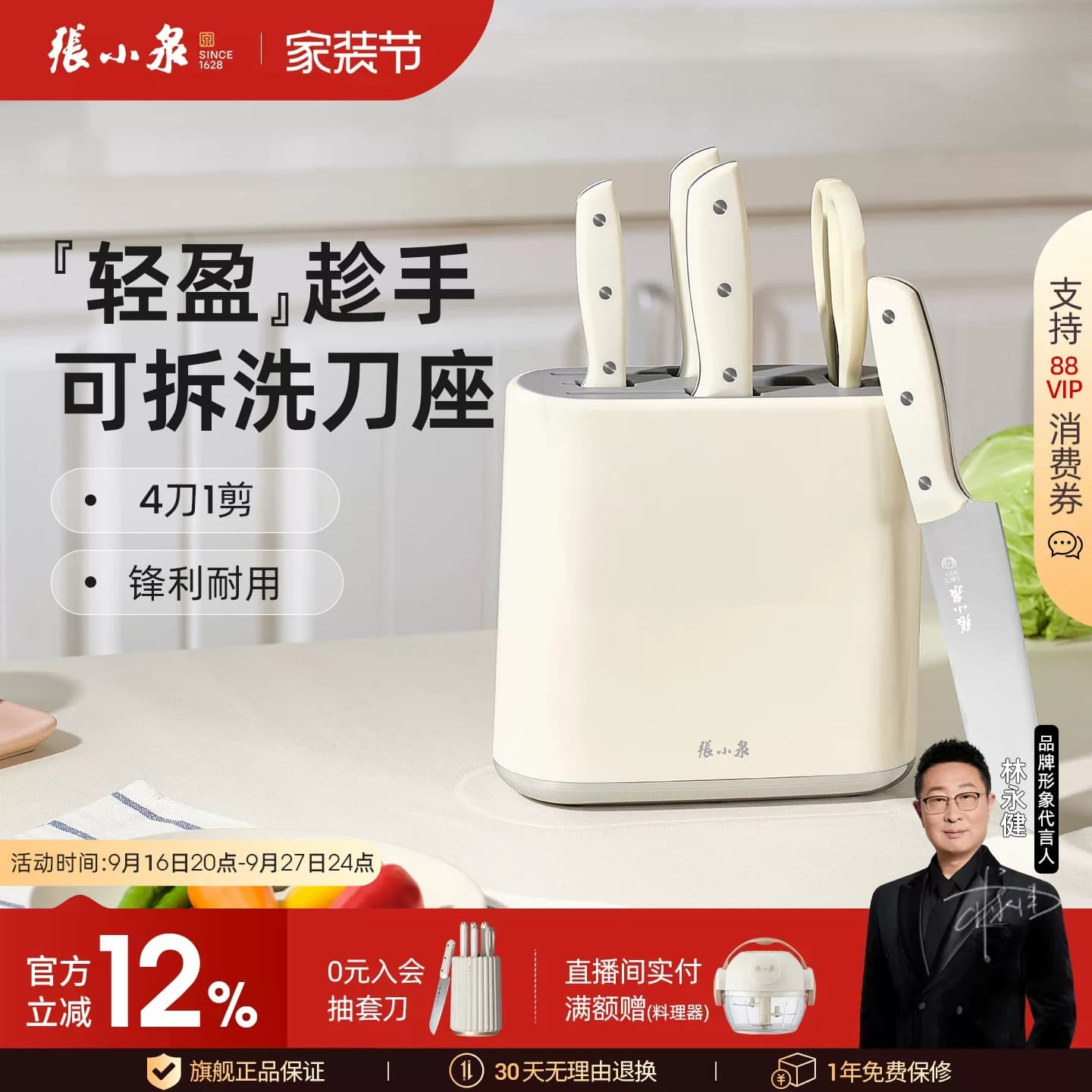 张小泉刀具六件套家用厨房不锈钢菜刀切片刀组合套装厨具官方正品