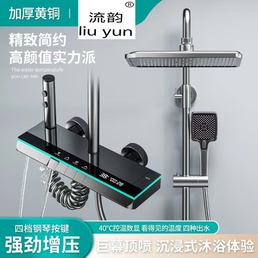 流韵枪灰色淋浴花洒套装全铜家用浴室恒温增压卫生间冷热沐浴喷头