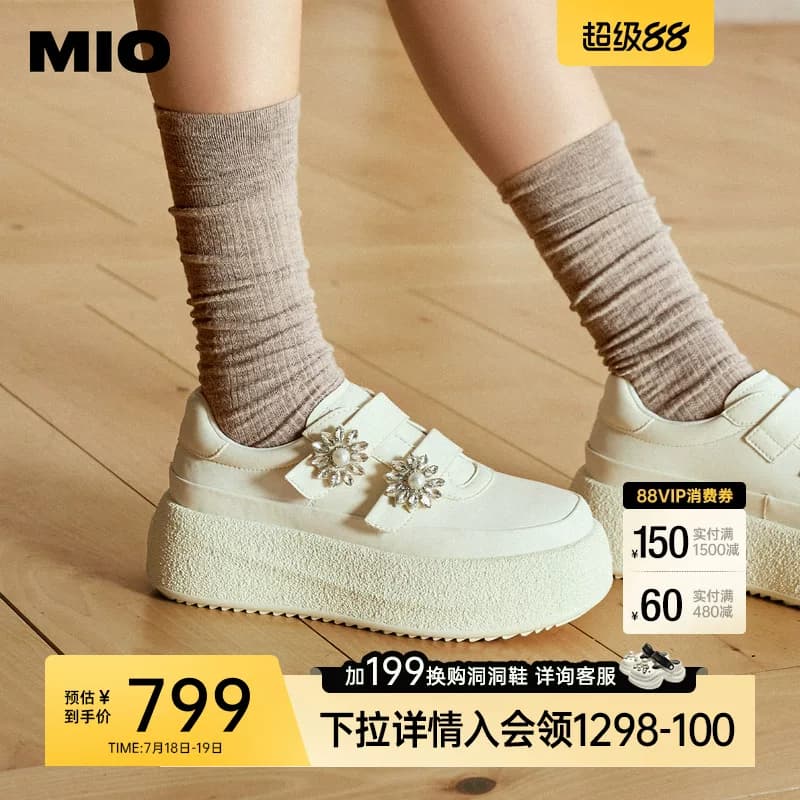MIO米奥休闲板鞋2026秋季新款厚底增高5cm花朵饰扣纯白通勤单鞋女