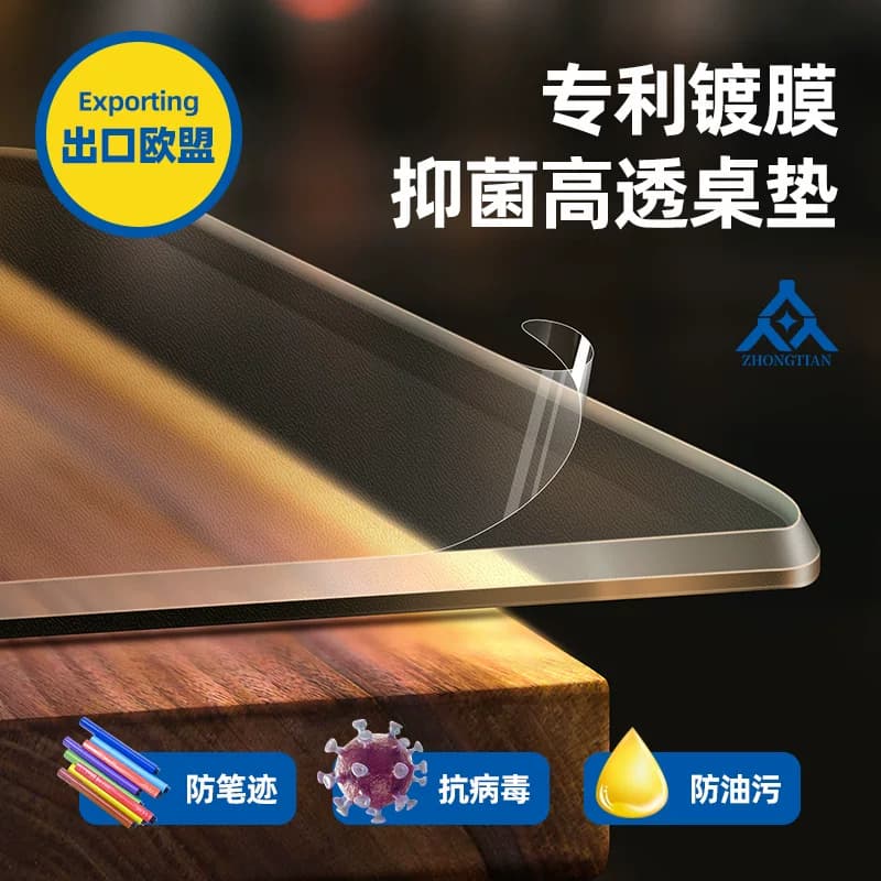 透明餐桌垫软玻璃桌布pvc防水油免洗防烫茶几桌面保护垫子水晶板*