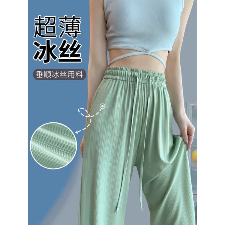 冰丝阔腿裤女夏季薄款2026新款休闲高腰垂感窄版直筒