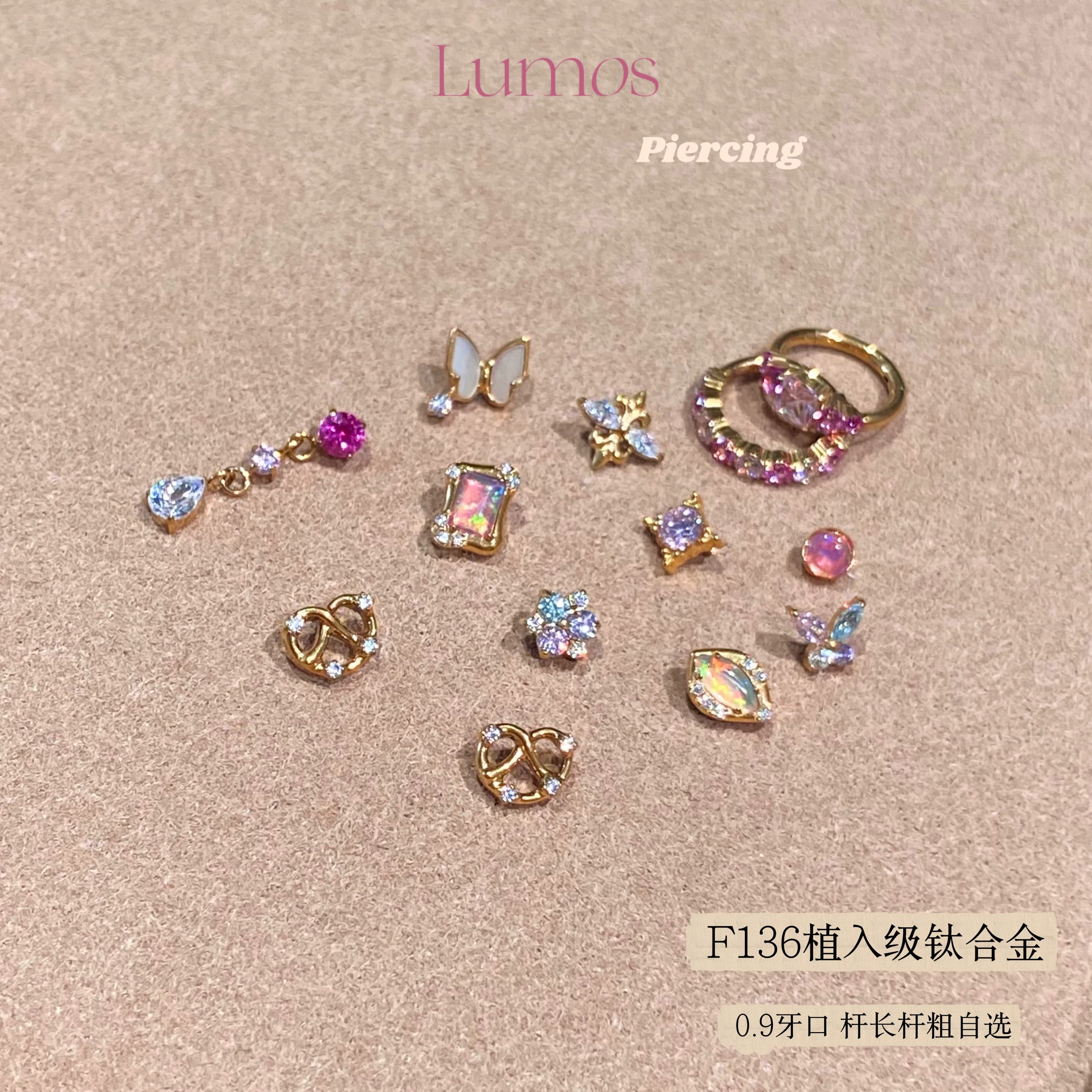 Lumos Pink芭比系列F136钛合金耳钉内螺旋养耳洞医用耳骨钉免摘