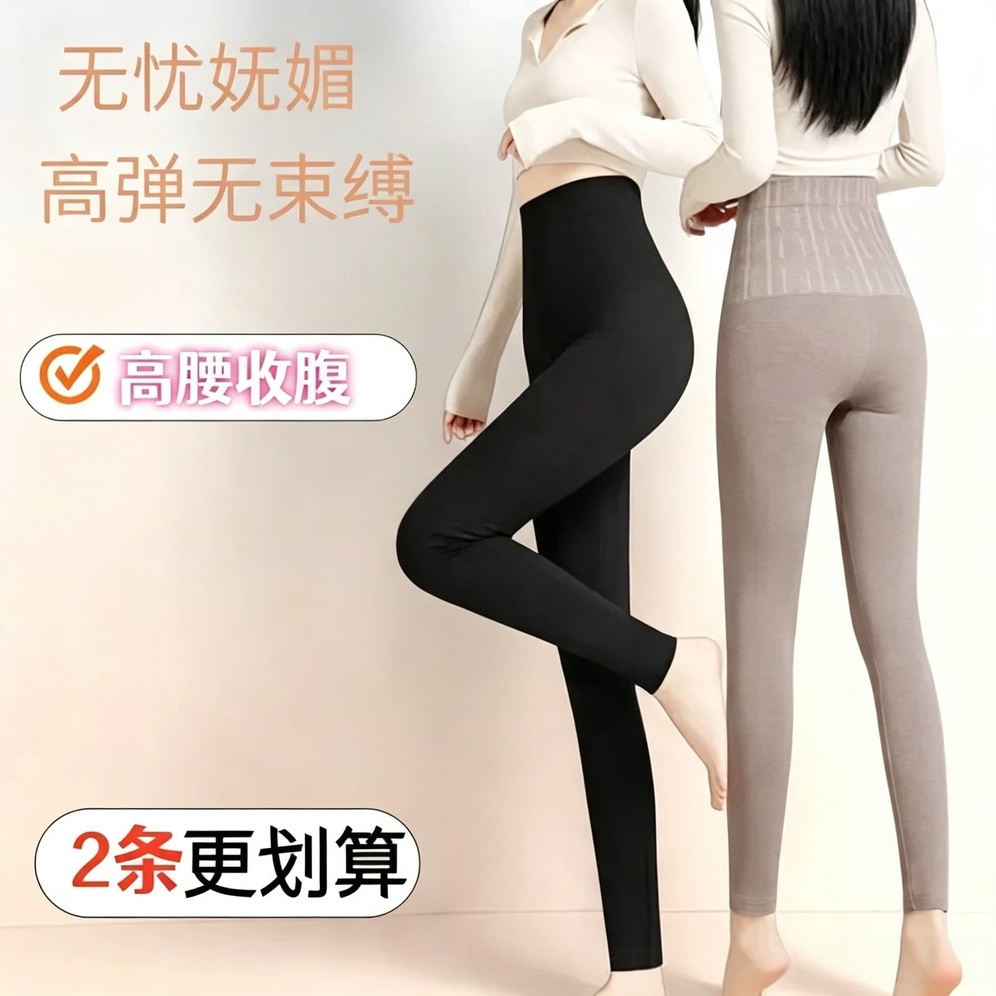 春秋薄款高腰无痕美体打底裤外穿女收腹提臀高弹显瘦保暖大码长裤