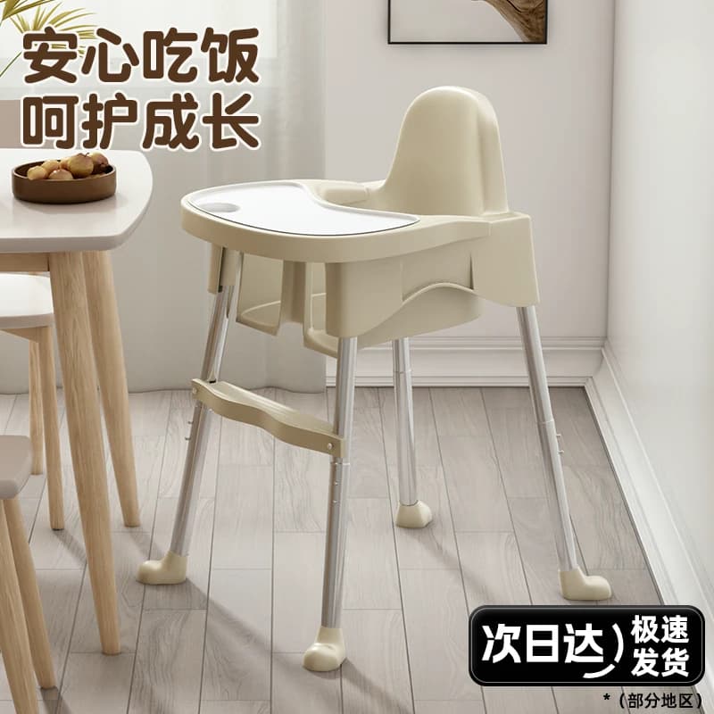 宝宝餐椅婴儿餐桌椅吃饭家用便携式儿童饭桌凳子座椅多功能成长椅