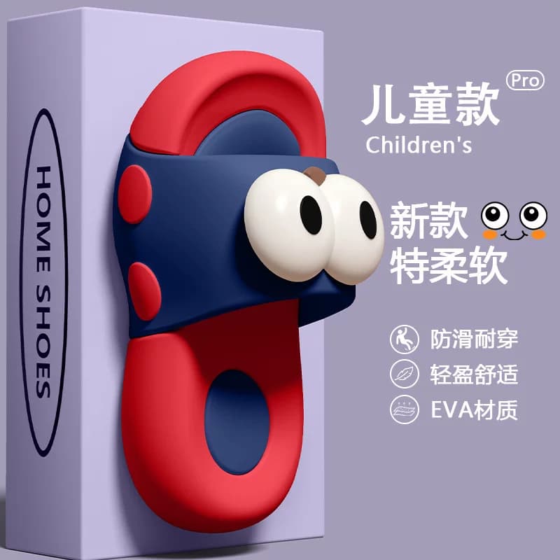 卡通儿童拖鞋男童夏季外穿2026新款室内家居厚底防滑亲子可爱凉拖