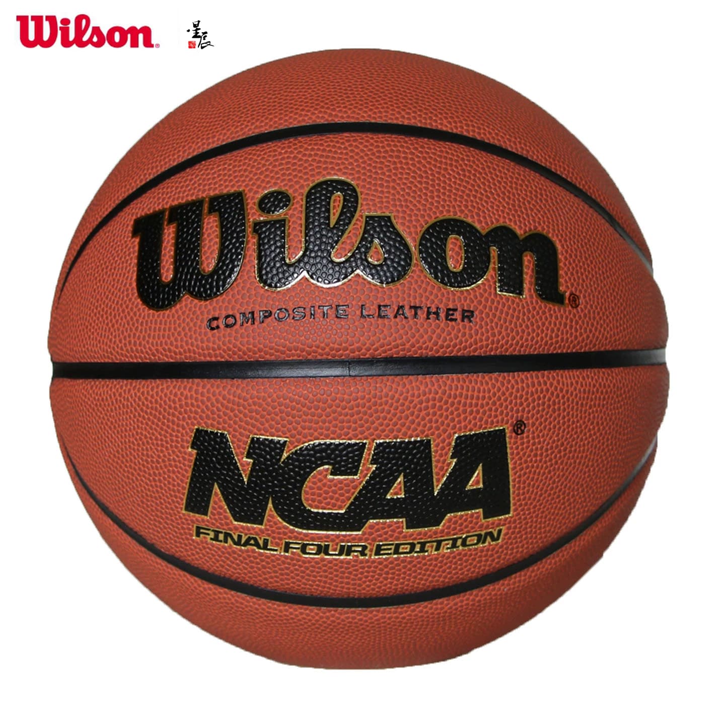 Wilson威尔胜篮球NCAA室内外水泥地防滑耐磨PU软皮7号篮球WTB1233