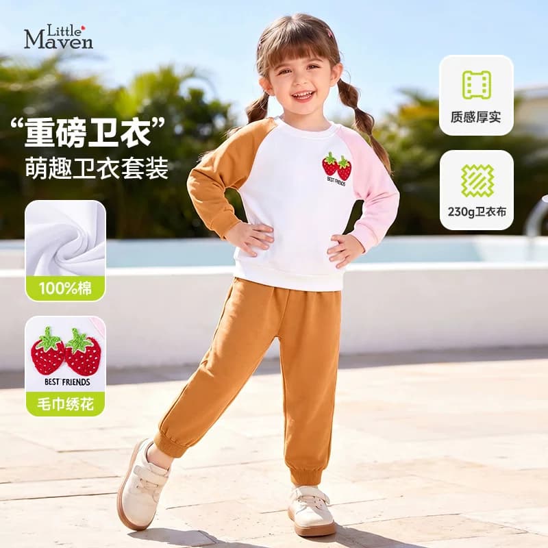 2026新款纯棉儿童卫衣套装女童草莓刺绣长袖上衣长裤卡通风运动服