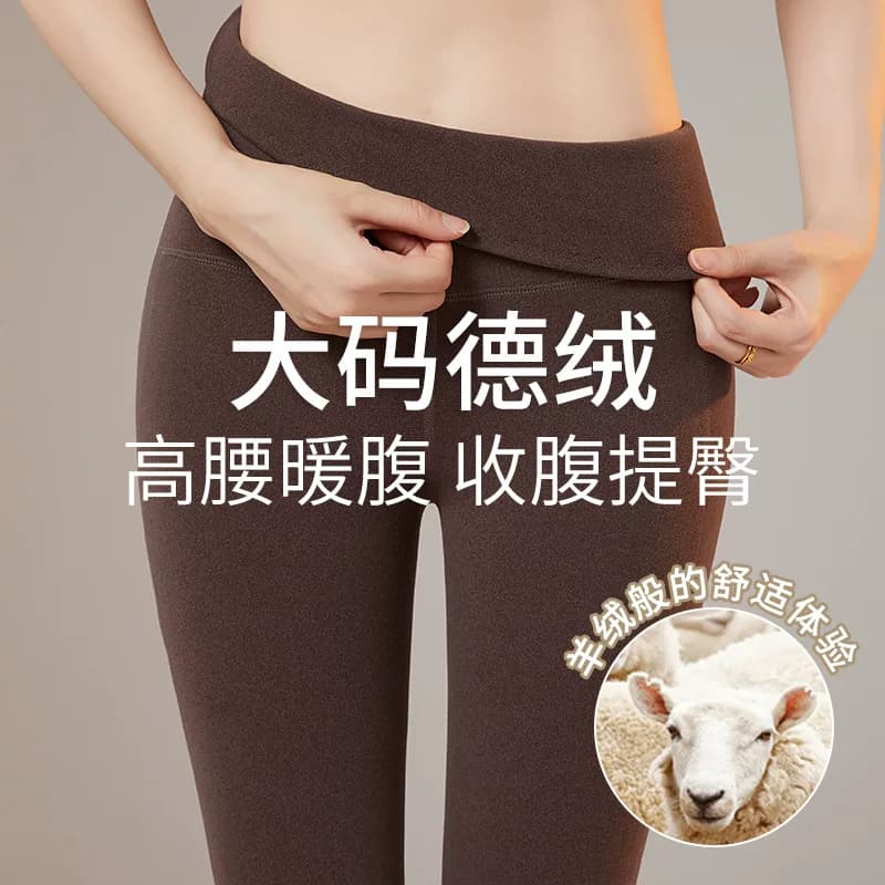 大码双面德绒秋裤女2026新款高腰高弹保暖裤秋冬内外穿修身打底裤