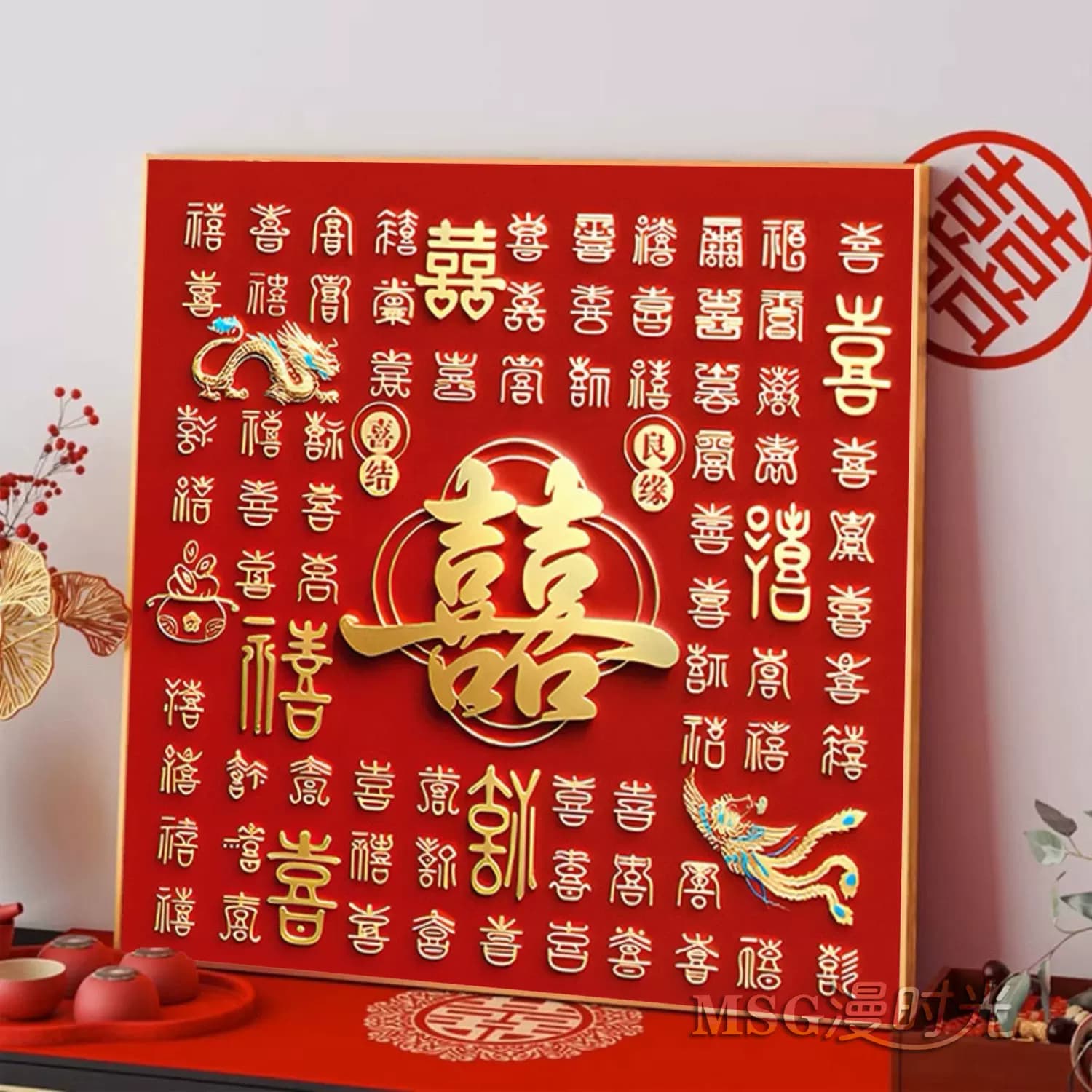 龙凤双喜5d钻石贴画满钻结婚喜字diy手工点粘钻十字绣喜庆送人礼