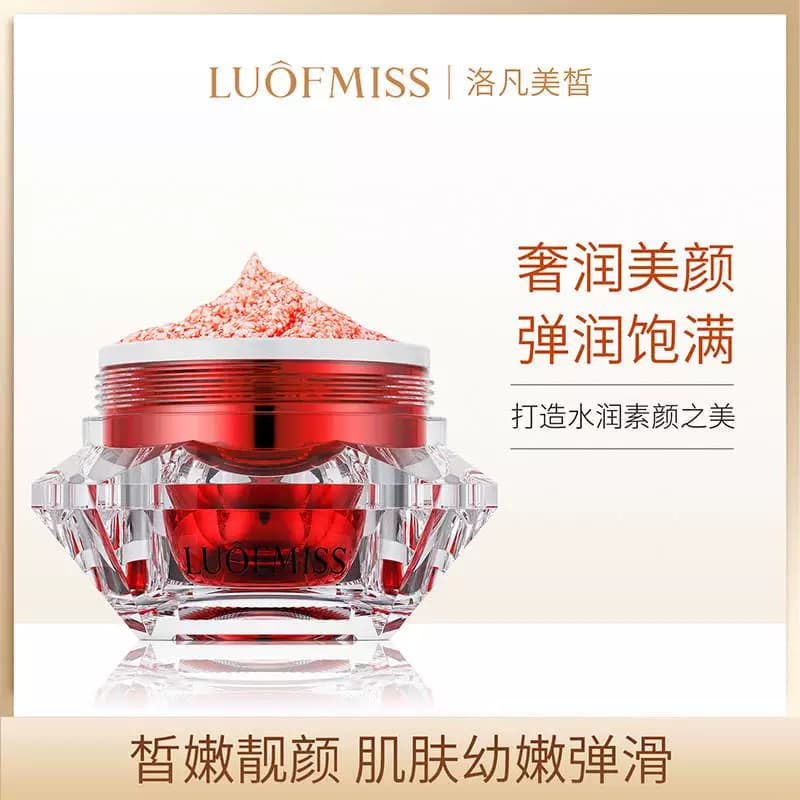 luofmiss麒麟竭虫草龙血膏贵妇面霜奢宠润泽遮瑕精华霜补水提亮L3