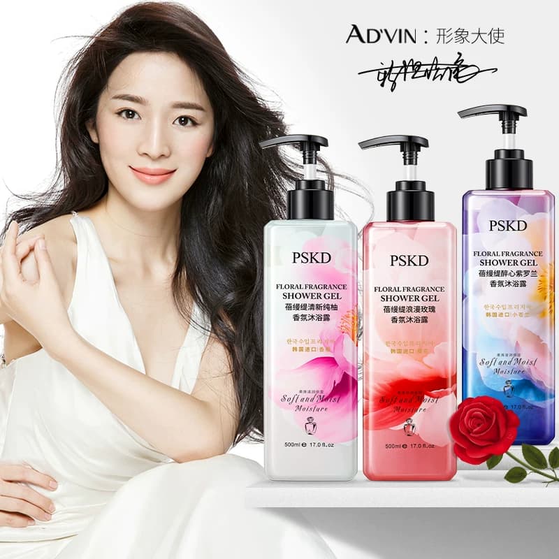 梁客 AD'VIN 蓓缦缇浪漫玫瑰香氛沐浴露持久留香正品沐浴露旗舰店