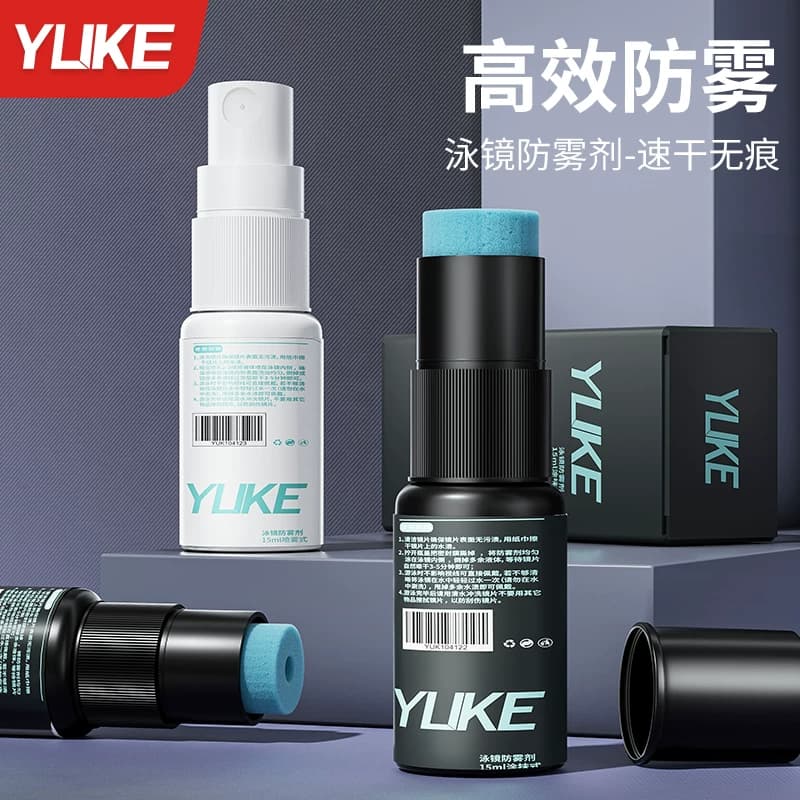 泳镜防雾剂游泳眼镜防水防雾高清游泳近视眼镜冬季专业除防雾喷剂