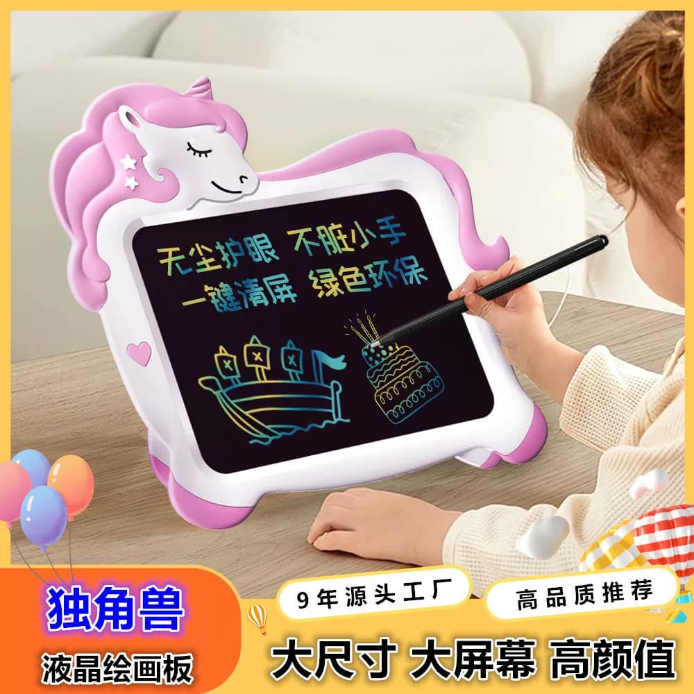 卡通恐龙画板液晶屏反复涂鸦绘画板大尺寸手写板小黑板儿童画板