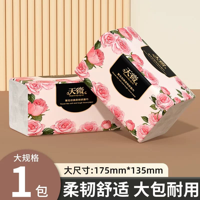 M 天微 原生木浆抽纸家用实惠整箱纸巾面巾纸卫生纸擦手餐巾纸