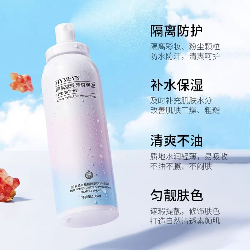防晒喷雾全身通用防紫外线防水防汗物理防晒遮瑕学生军训防晒喷雾