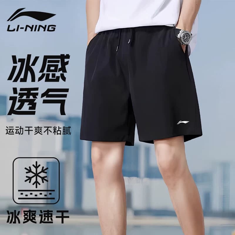 李宁男士运动短裤沙滩速干宽松透气夏季羽毛球兵乓球健身跑步学生