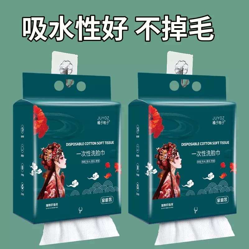 一次性面巾旅行单独包装一次性洗脸巾抗菌巾毛巾压缩品质