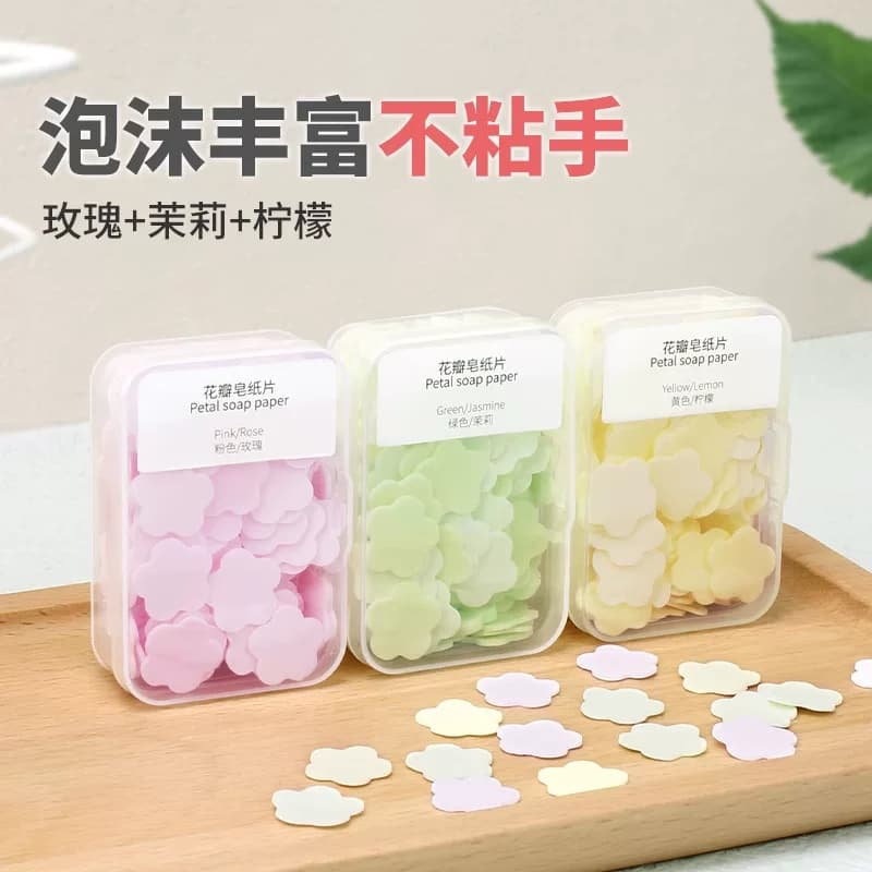 一次性香皂片肥皂纸便携式泡沫洗手片儿童户外旅行随身携带装