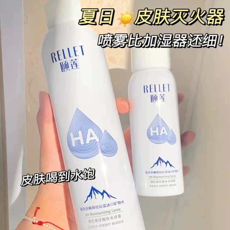 颐莲玻尿酸补水喷雾姬莲化妆水爽肤水清爽保湿持久  新疆西藏停发