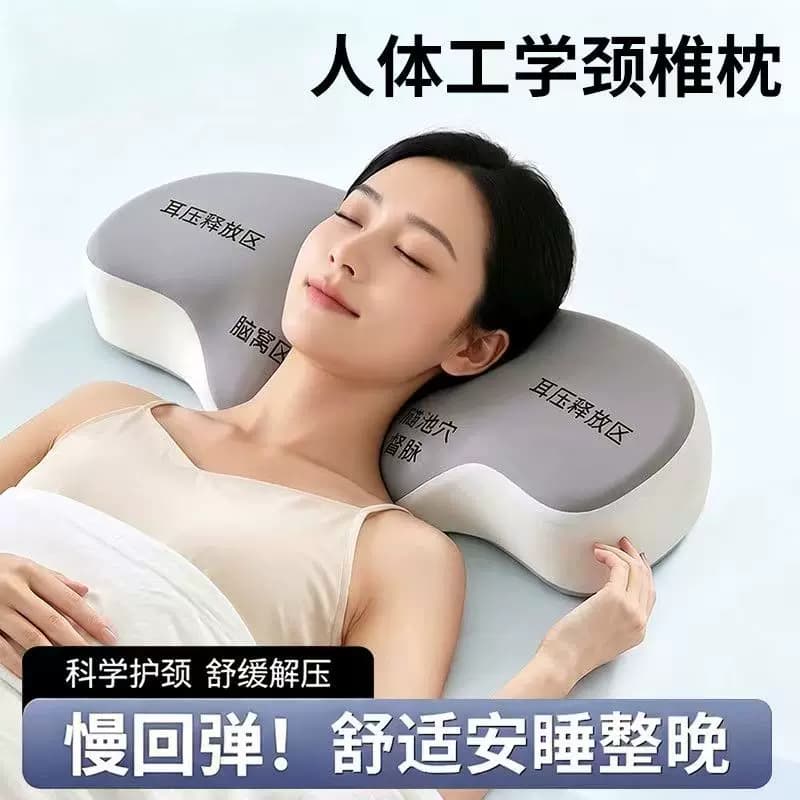 深睡量子承托护颈椎磁疗枕头记忆棉枕磁石按摩慢回弹助眠成人舒适