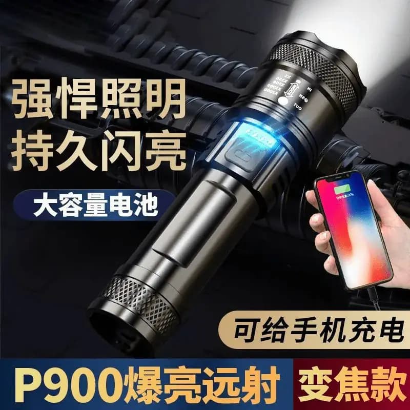 D户外强光超亮led手电筒多功能小型便捷usb可充电数显迷你手电筒