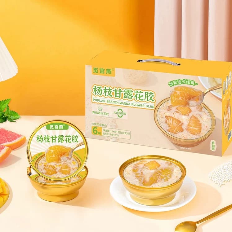 【觅宫燕】沃尔玛杨枝甘露花胶羹港式开盖即食鱼胶椰奶木瓜高胶原