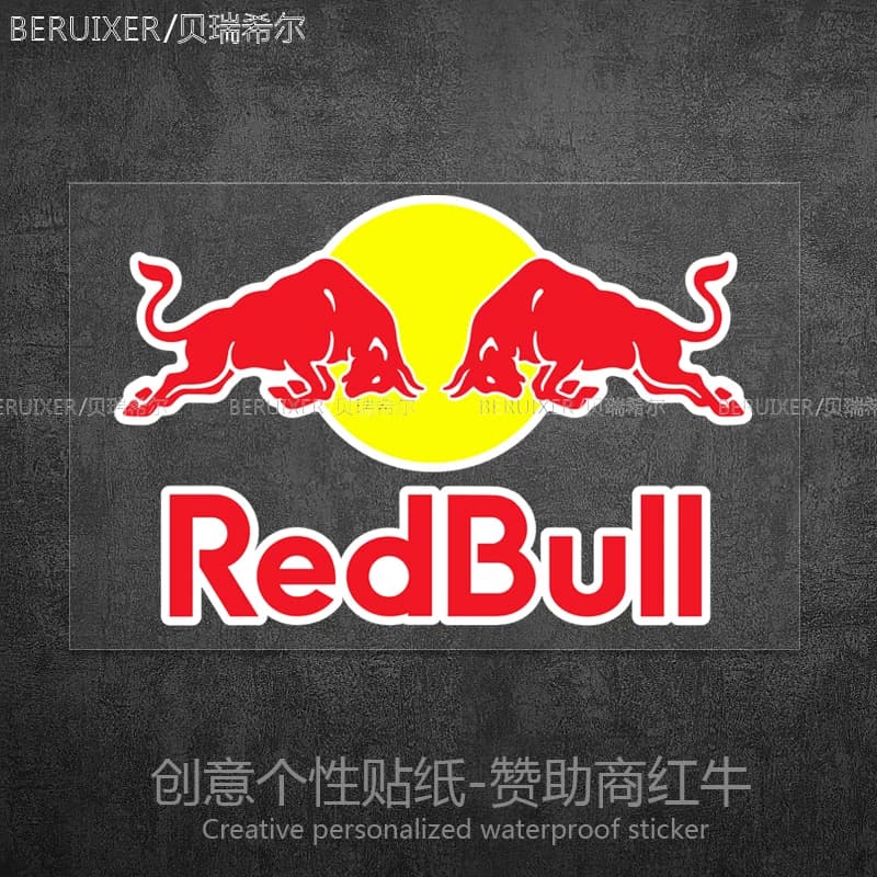 红牛Redbull赞助商LOGO反光装饰贴汽车电动摩托车划痕贴改装车贴