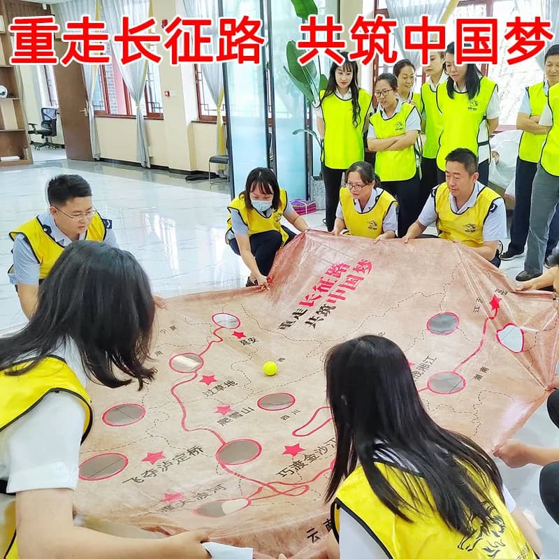 重走长征路团建拓展活动游戏道具趣味运动会红色主题教育拓展训练