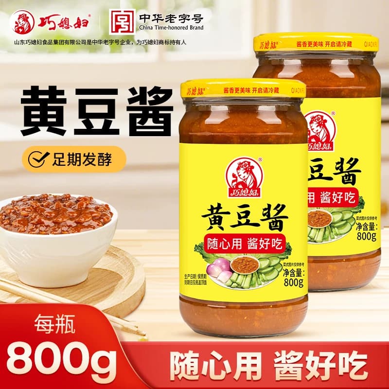 巧媳妇原味黄豆酱0%添加防腐剂卤炖炒菜炸酱拌面拌饭豆瓣酱
