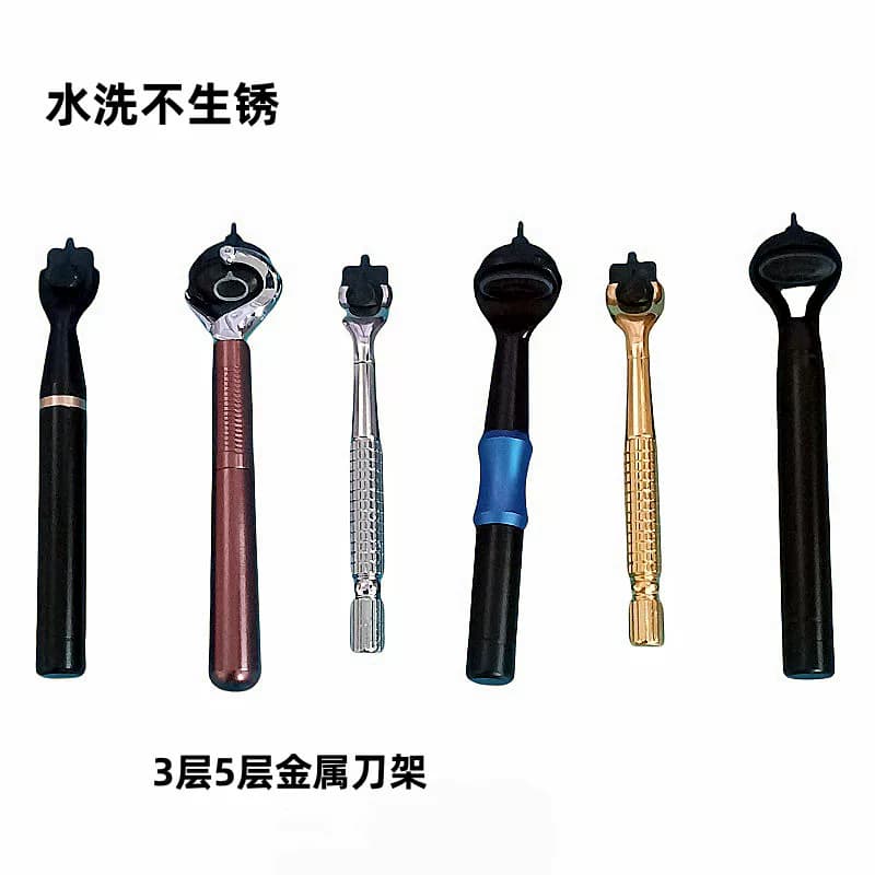 包邮手动三层刮胡刀刀架子五层剃须刀柄金属刮脸刀手柄把手老式