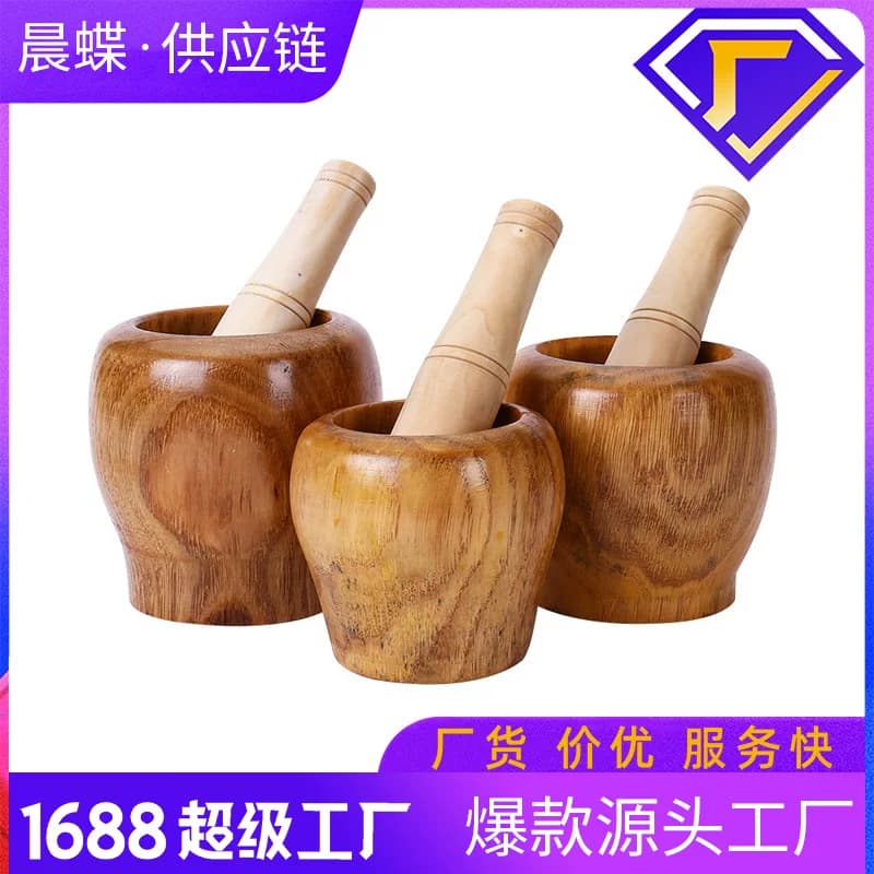 实木捣蒜罐子蒜缸家用蒜泥器蒜臼老式捣碎捣药研磨器手动酸枣木制