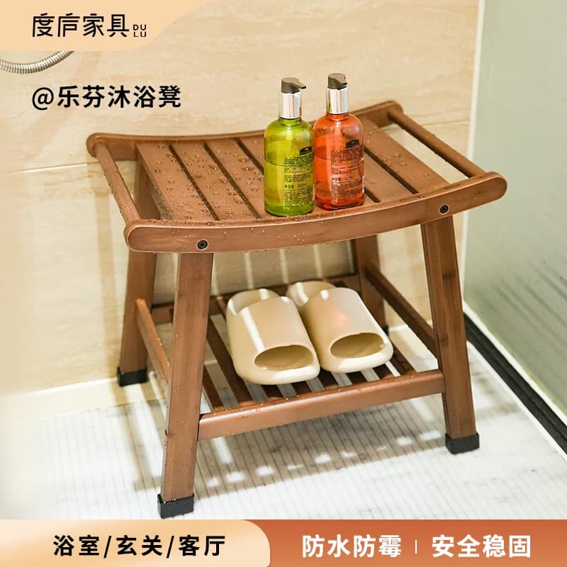 度庐乐芬沐浴凳浴室防滑洗澡凳家用老人孕妇专用淋浴凳子椅子矮凳