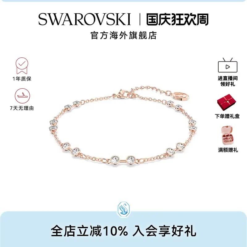 Swarovski/施华洛世奇手链手镯女士时尚配饰百变魔链饰品情侣礼物