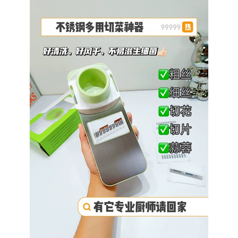 不锈钢多功能切菜器土豆丝家用切丝刨丝器切片护手擦萝卜厨房神器