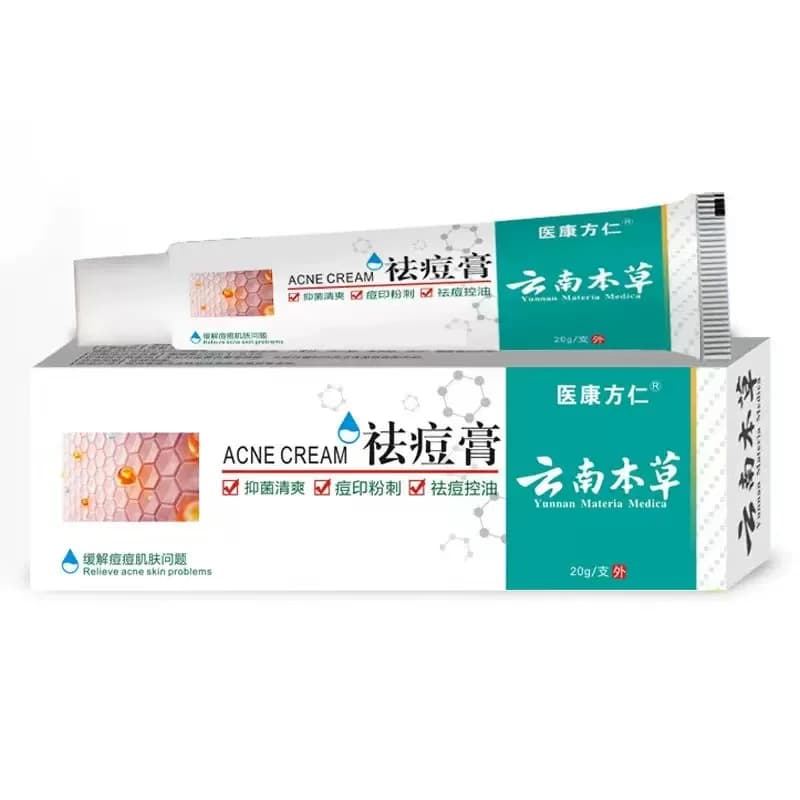 云南本草痘印淡化消青春学生粉刺养护闭口控油痘坑舒缓