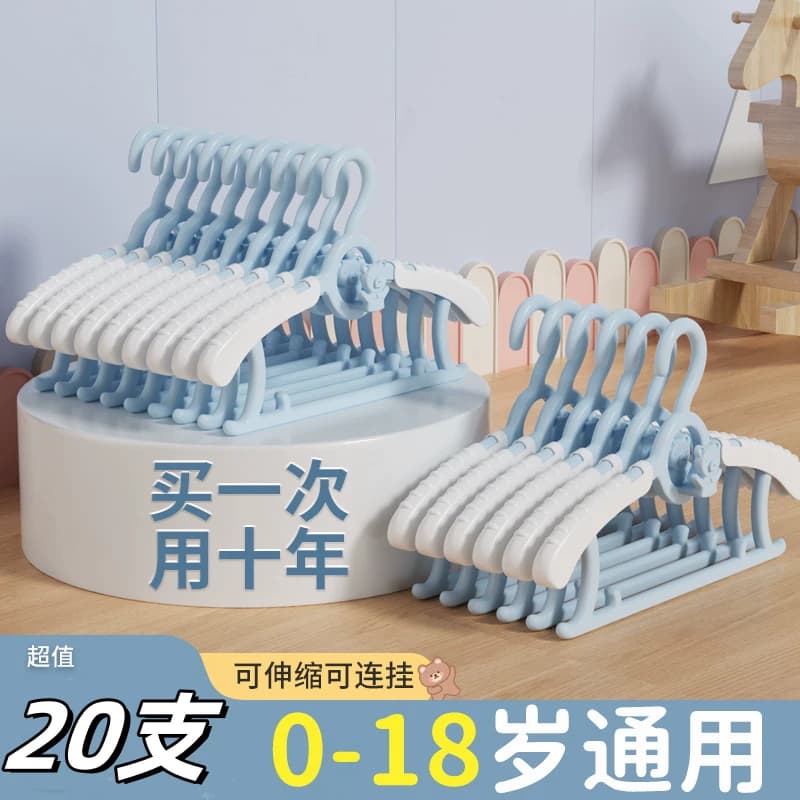 家用儿童新生婴儿宝宝专用晾衣服架子小孩中童大童挂衣撑