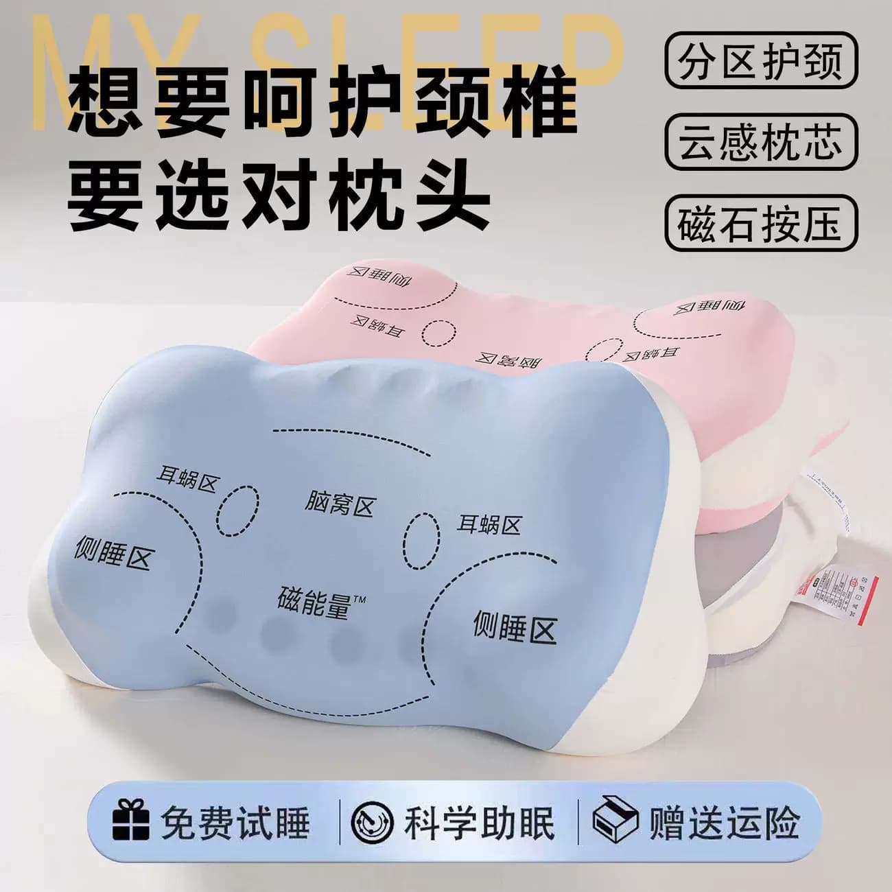 云朵记忆棉枕成人护颈椎助睡眠专用酒店枕芯宿舍分区枕头