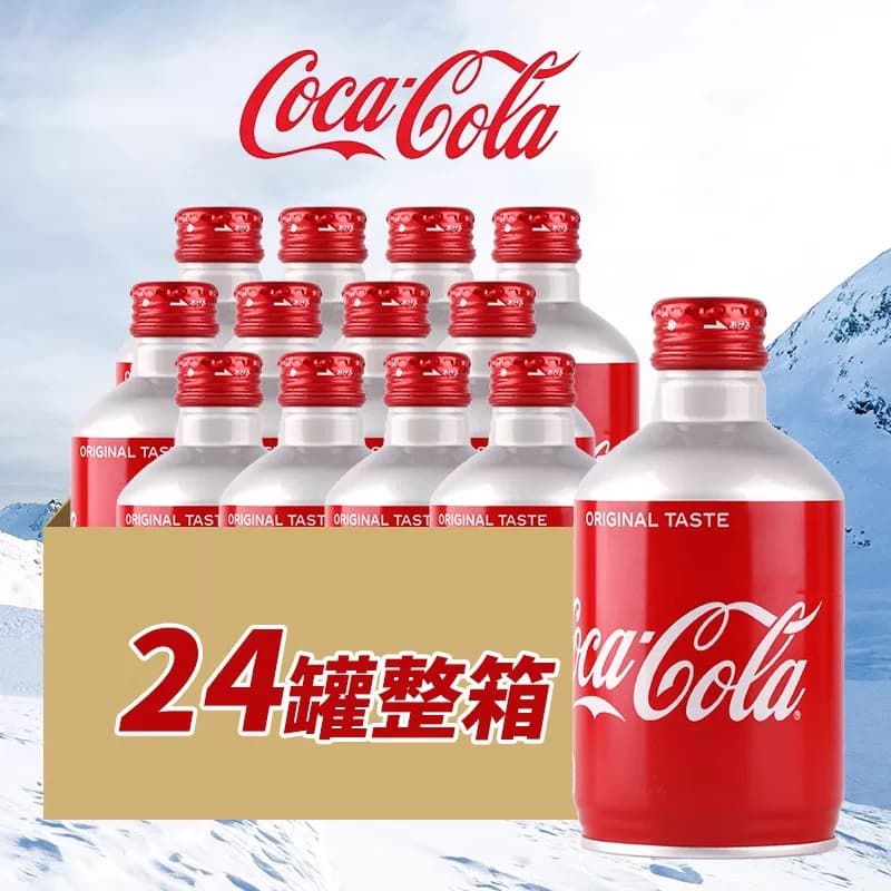 日本进口子弹头可口可乐300ml波兰/美国进口可乐网红收藏版汽水