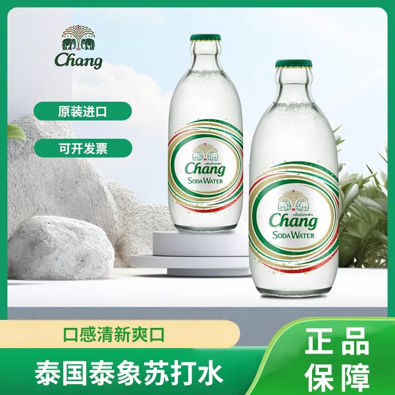 泰国chang泰象苏打水泰象气泡水无糖饮料325ml*24瓶整箱强劲气泡